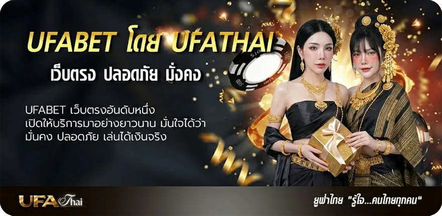 Banner พารวย951 แรง — แทงบอลออนไลน์ คาสิโน หวย มวย สล็อต ครบวงจร