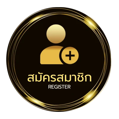 สมัครสมาชิก พารวย951 ง่ายสุด ๆ