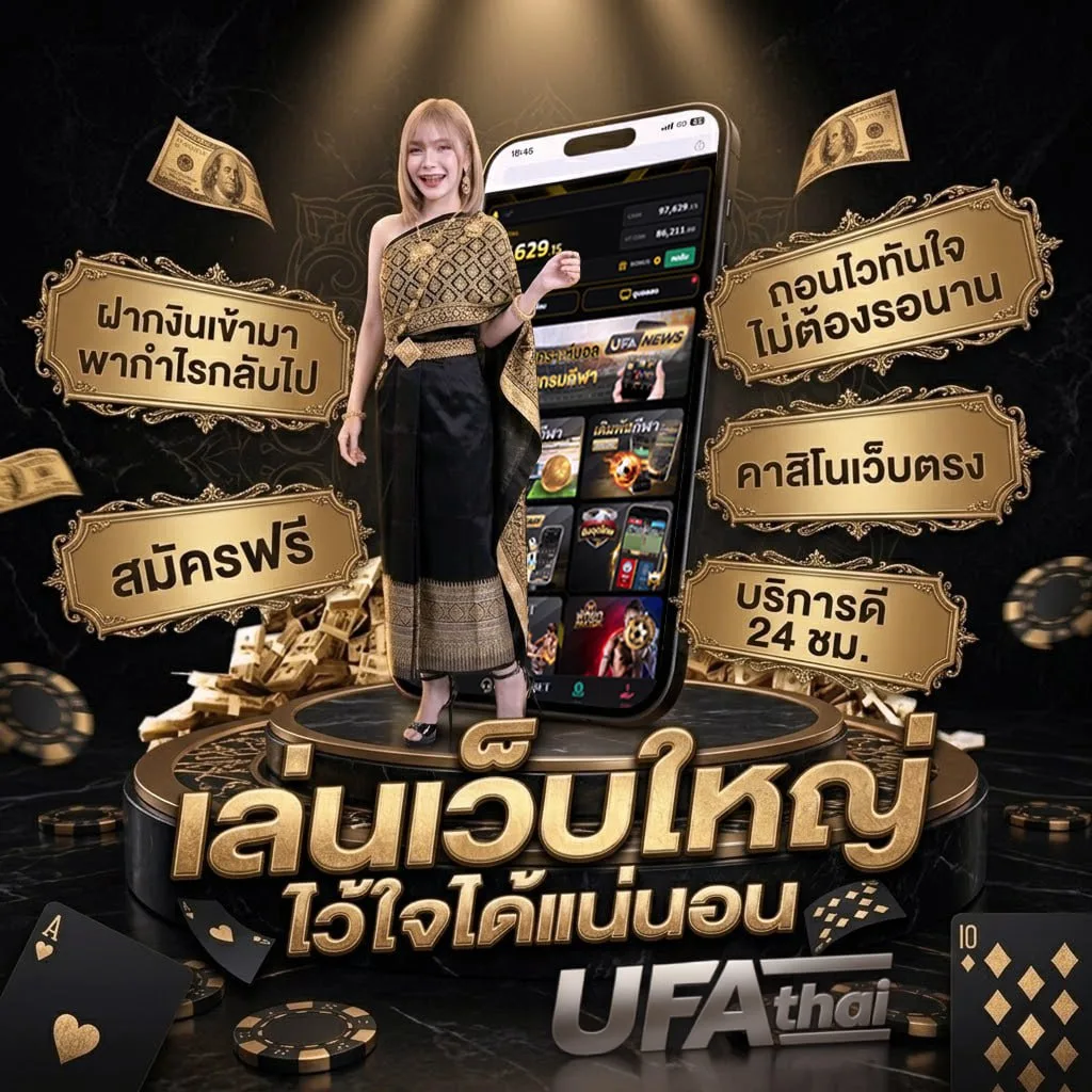 พารวย951 แบนเนอร์แบรนด์ — ตัวแทน UFABET