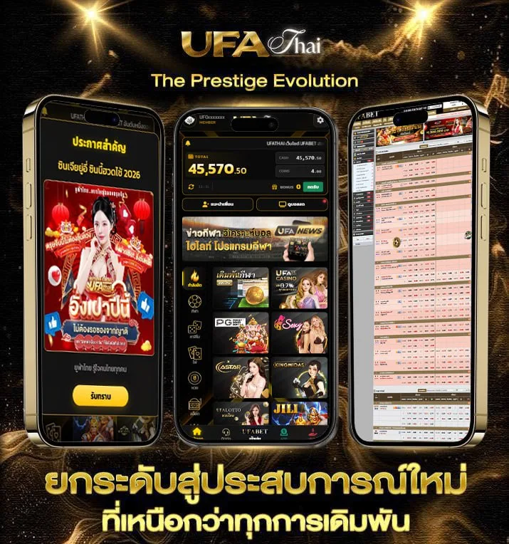 พารวย951  เว็บตรง UFABET